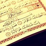 Tafsir al-Mizan surat Al-Kautsar